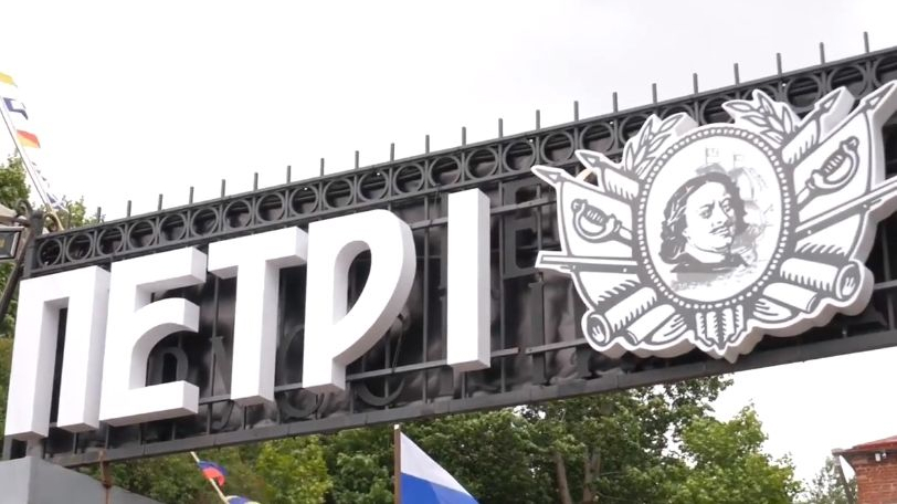 Директор парка Сергей Володькин. Интервью.