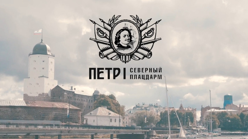 Экскурсия. Активности.